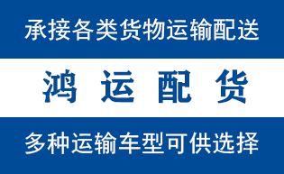 滨州市物流_滨州市物流运输_滨州市货运公司_滨州市...